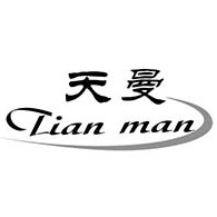 常州市天曼塑料有限公司