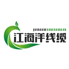 北京江海洋线缆有限公司