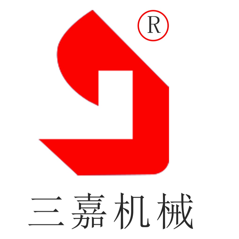 泉州三嘉机械有限公司 - 公司logo