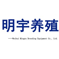 卫辉市明宇养殖设备有限公司 - 公司logo