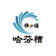 邯郸市恒诺紧固件制造有限公司