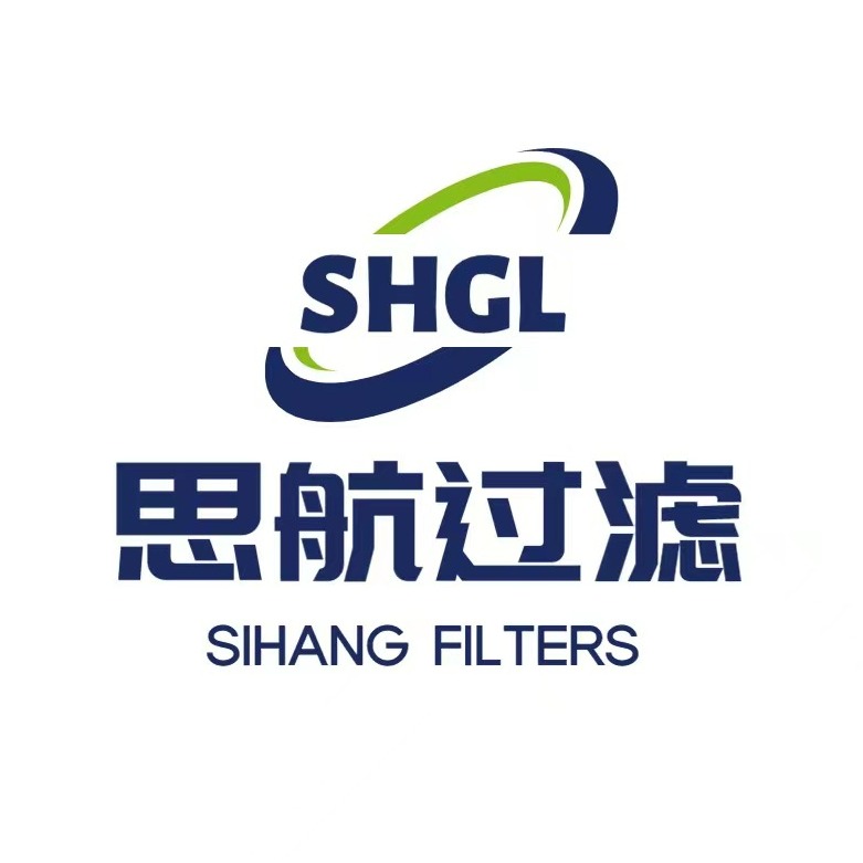 固安思航过滤器材有限公司