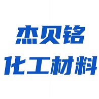Jiangsu Jiebeiming Chemical Materials Co., Ltd - Company Logo