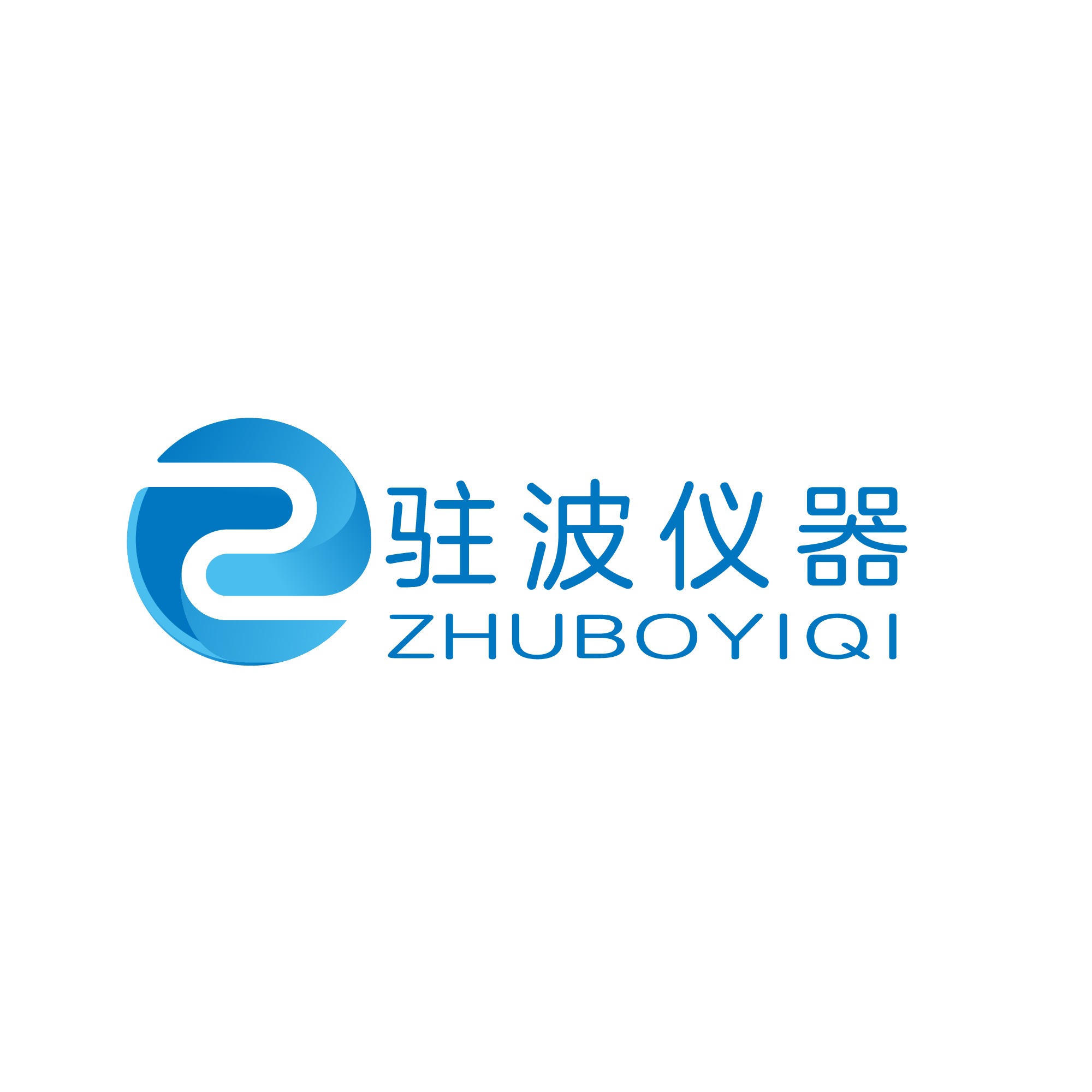 苏州驻波仪器有限公司 - 公司logo