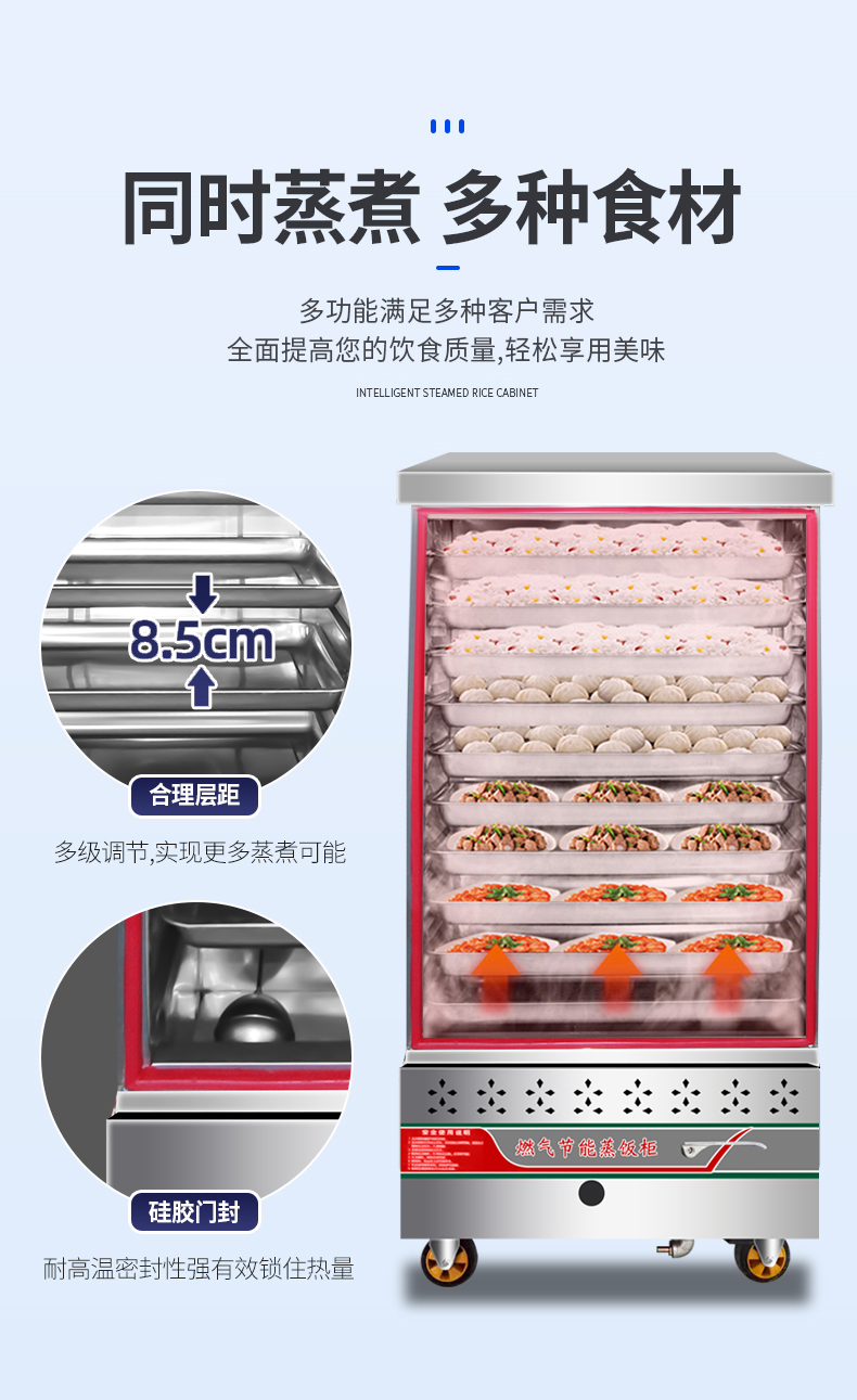 Bowl commercial stainless steel lunch box, electric steamer, steam cabinet, computer mechanical control rice steamer