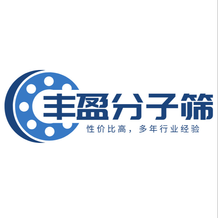 大连丰盈分子筛制造有限公司