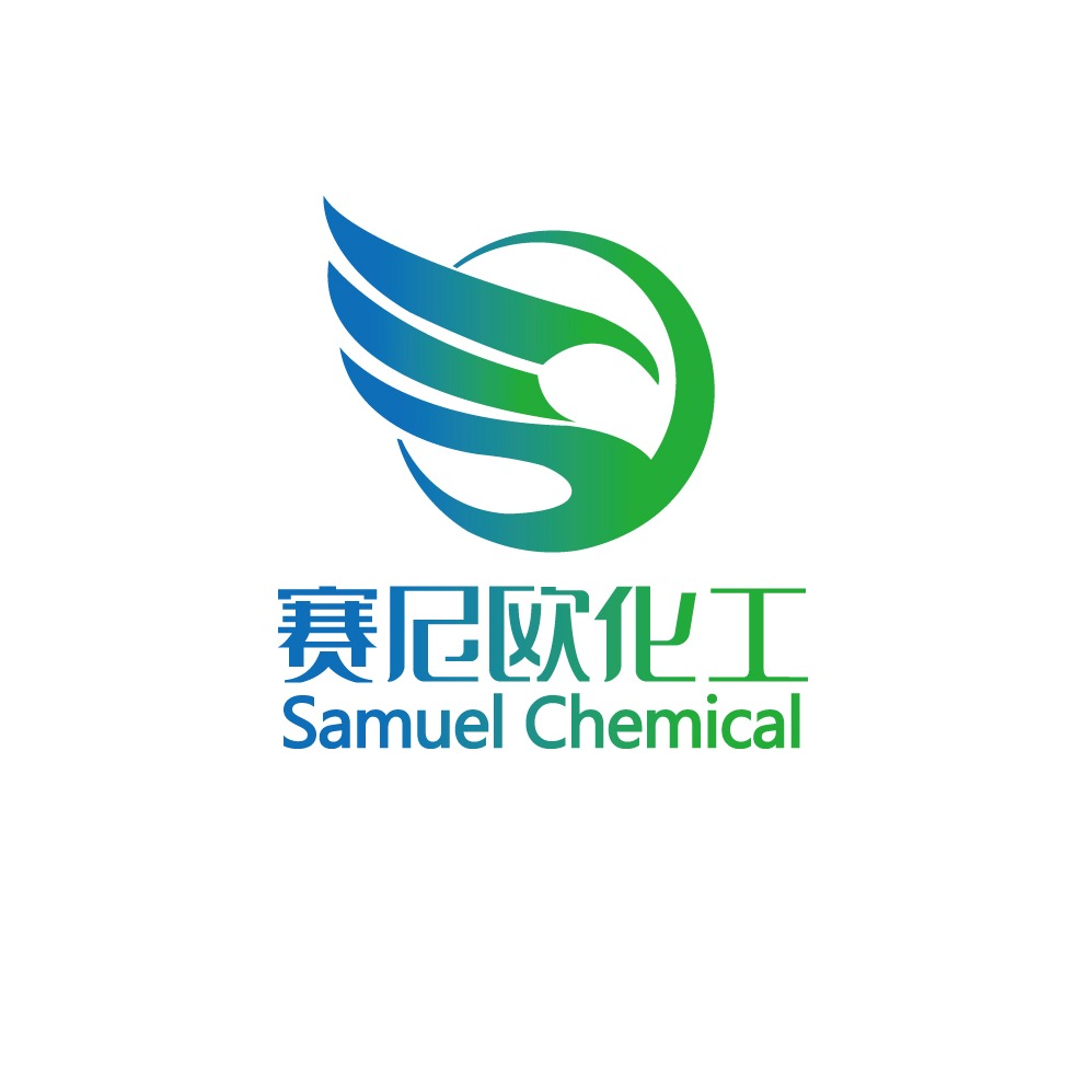 沈阳赛尼欧化工有限公司