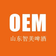 山东智美啤酒有限公司