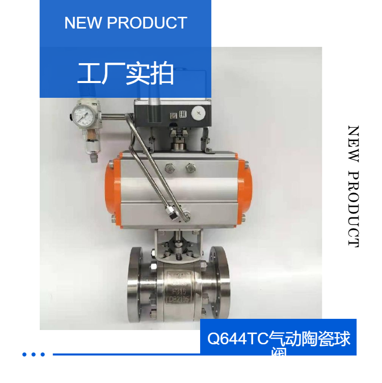 Xinhong Valve Q644TC-10Q DN100 Pneumatic Ceramic Flange Wear resistant Ball Valve Manufacturer Electric Warehouse Top Slurry