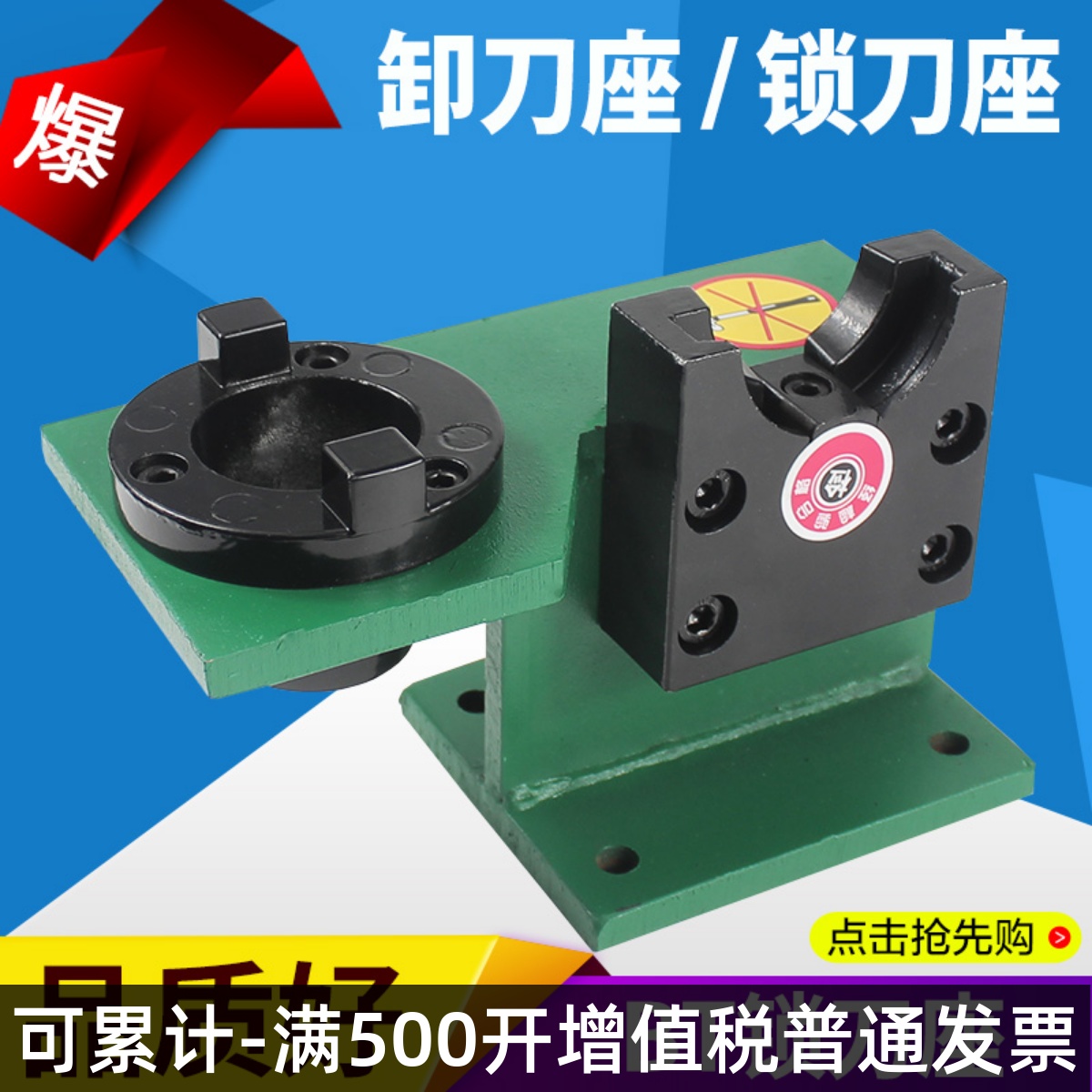 CNC装刀架BT30锁刀座BT40刀柄锁刀架数控加工中心换刀架BT50卸刀