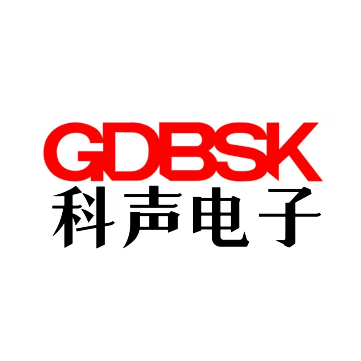 广州科声电子科技有限公司