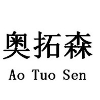 山东奥拓森电气设备有限公司 - 公司logo