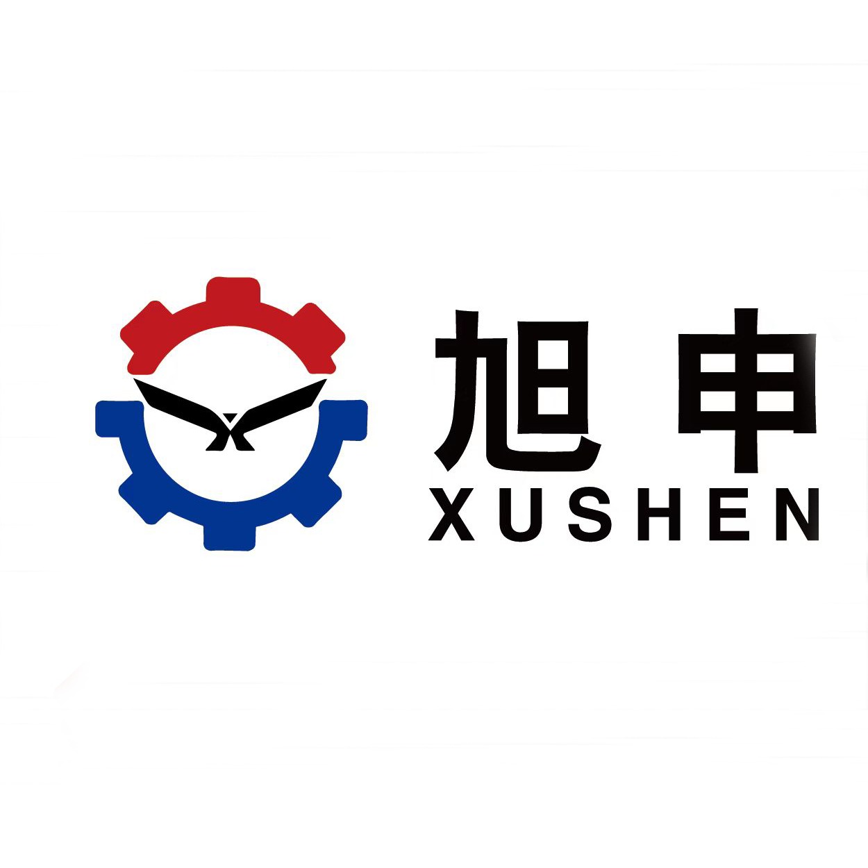 郑州旭申智能装备有限公司 - 公司logo