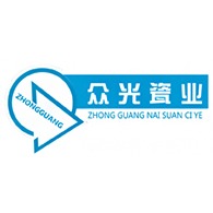 焦作市众光耐酸瓷业有限公司