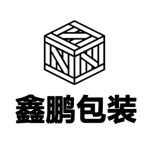 苏州鑫鹏工业包装有限公司