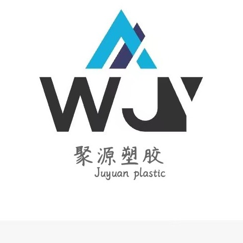 苏州物聚源塑化有限公司 - 公司logo