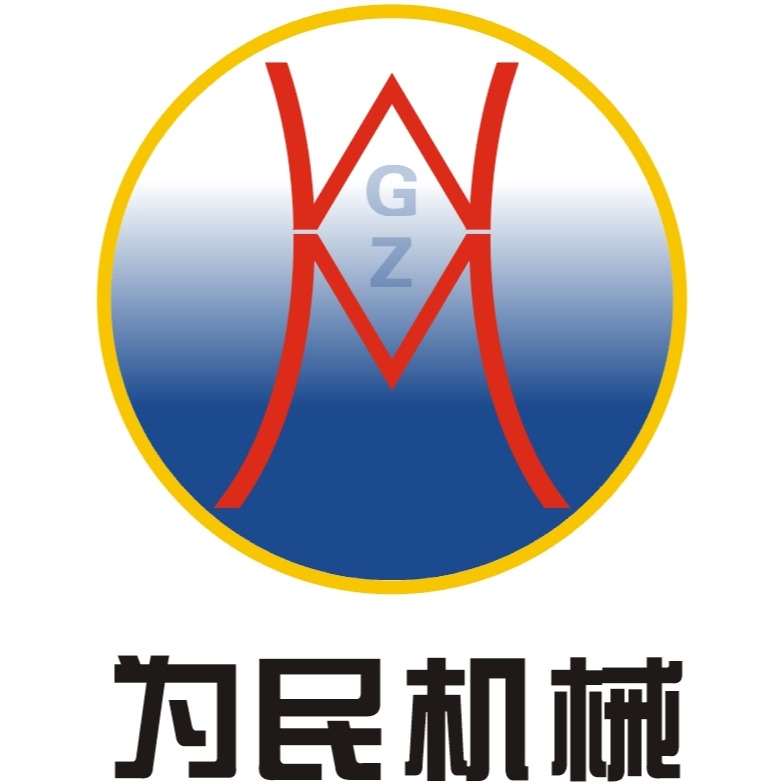 青州市为民灌装机械厂. - 公司logo