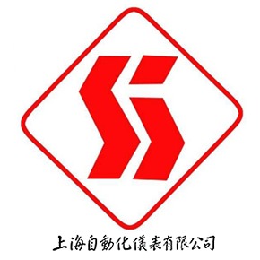 上海闻煌自动化仪表有限公司