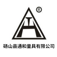 砀山县通和量具有限公司