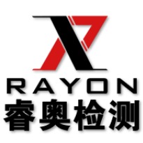 睿奥检测设备（东莞）有限公司