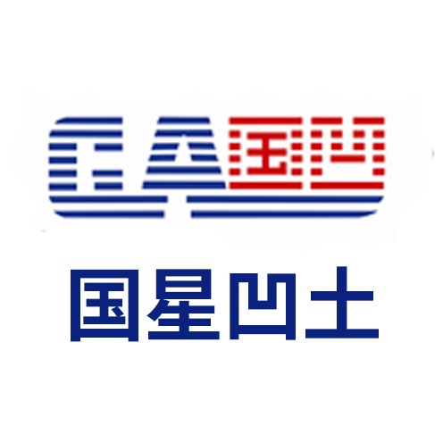 明光市国星凹土有限公司