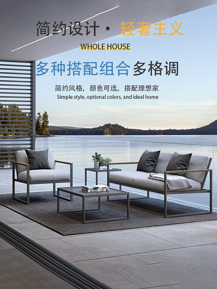 柚木铝合金藤沙发组合 户外防晒防水 轻奢简约庭院休闲家具