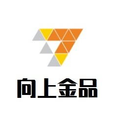 山东向上金品新能源设备有限公司