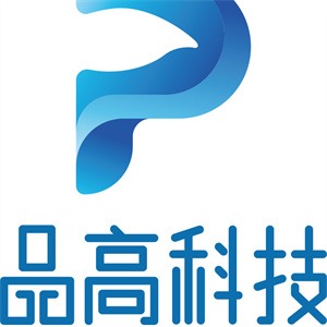 河北品高电子科技有限公司