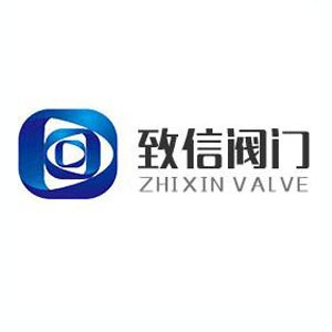 温州致信阀门有限公司
