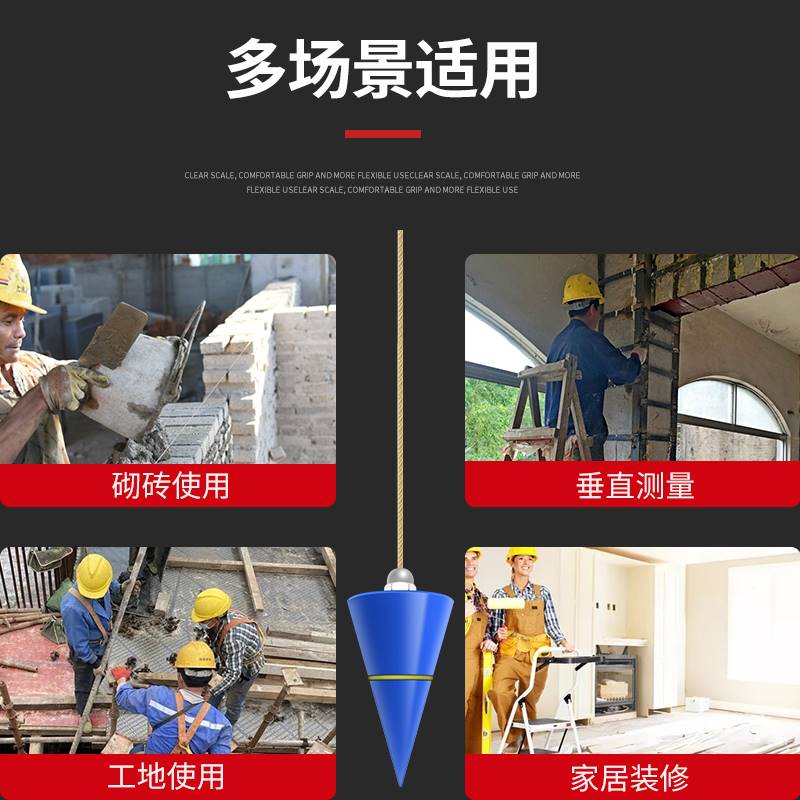 木工吊线锤高精度磁力掉线锤吊线坠建筑工地实心垂直铅锤线陀线锥