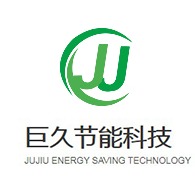 淮安巨久节能科技有限公司 - 公司logo