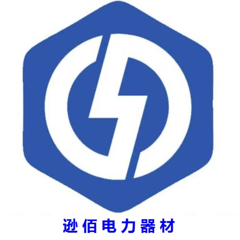 无棣逊佰电力器材有限公司