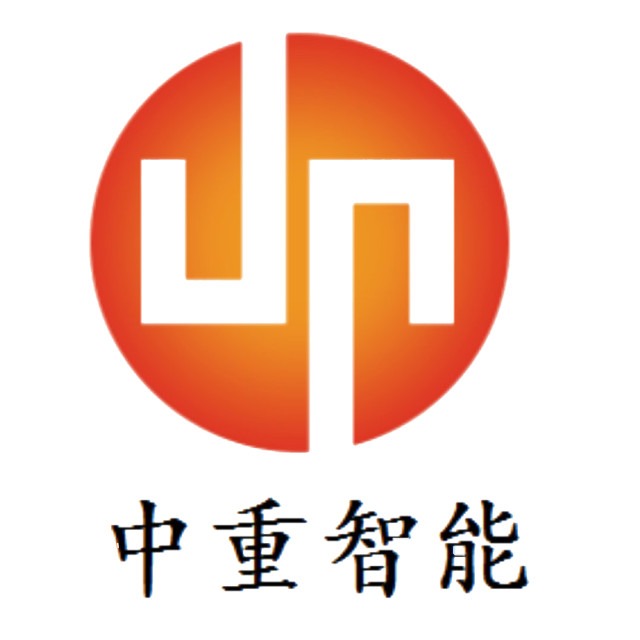 中重智能装备有限公司