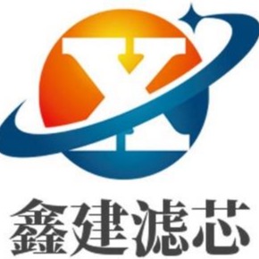 固安县鑫建过滤器材厂 - 公司logo