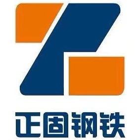 山东正固钢铁有限公司 - 公司logo