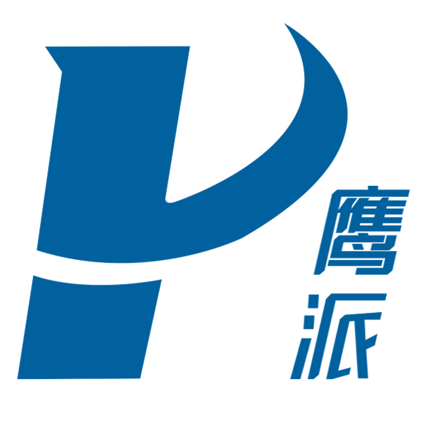南京鹰派电子衡器有限公司 - 公司logo
