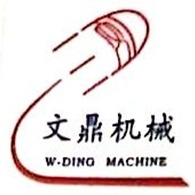 合肥文鼎机械制造有限公司