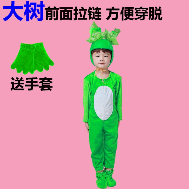 万圣节幼儿园儿童大树小树蝴蝶花演出服表演服装话剧舞台衣服卡通