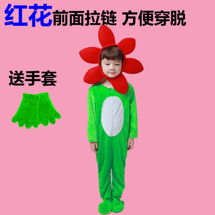 万圣节幼儿园儿童大树小树蝴蝶花演出服表演服装话剧舞台衣服卡通