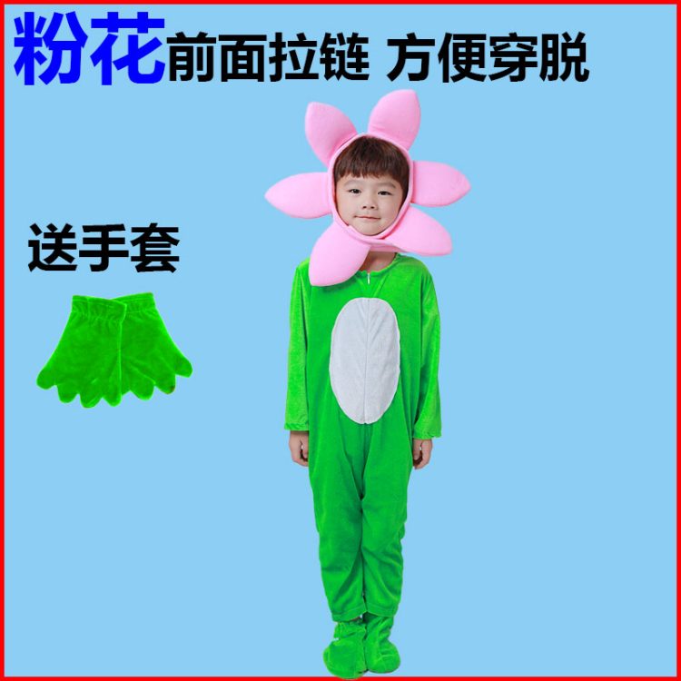 万圣节幼儿园儿童大树小树蝴蝶花演出服表演服装话剧舞台衣服卡通