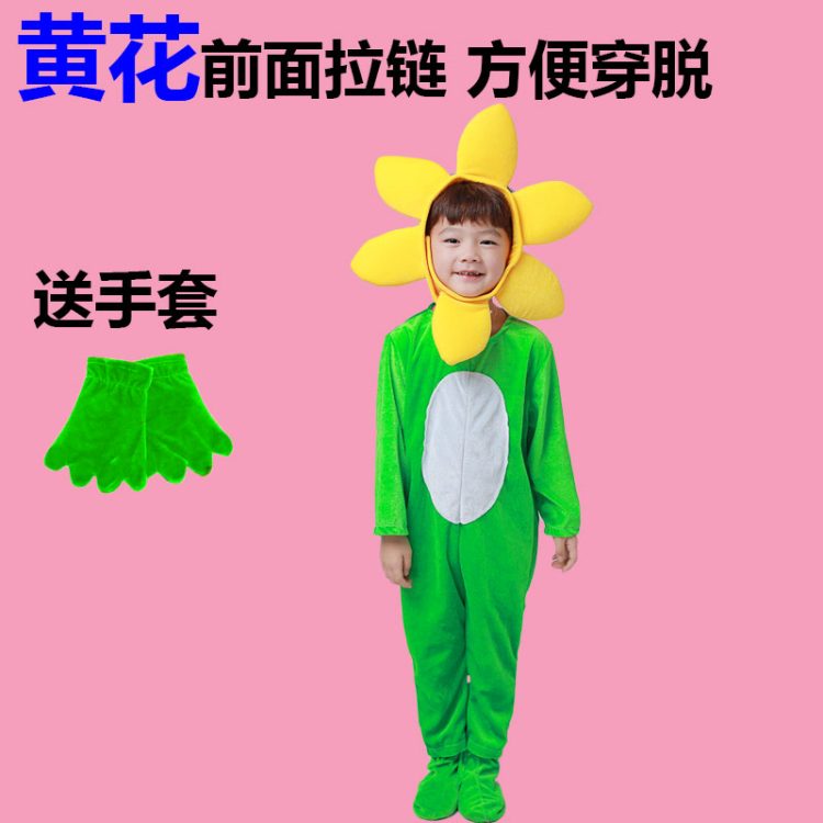 万圣节幼儿园儿童大树小树蝴蝶花演出服表演服装话剧舞台衣服卡通