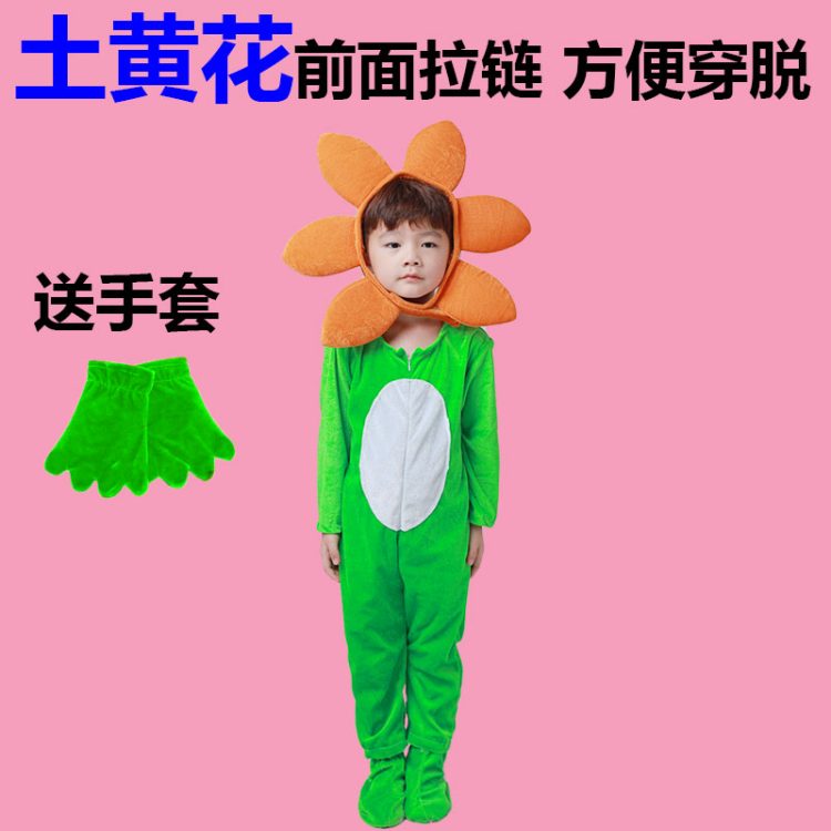 万圣节幼儿园儿童大树小树蝴蝶花演出服表演服装话剧舞台衣服卡通