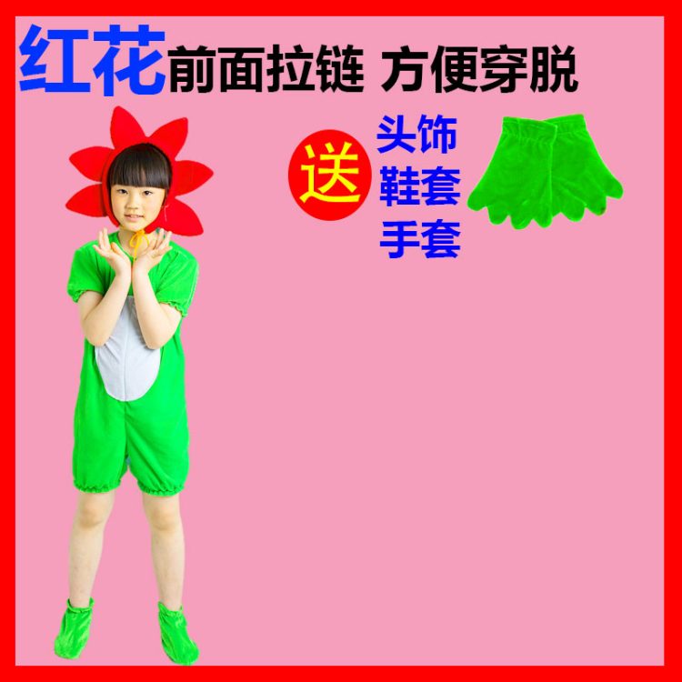 万圣节幼儿园儿童大树小树蝴蝶花演出服表演服装话剧舞台衣服卡通