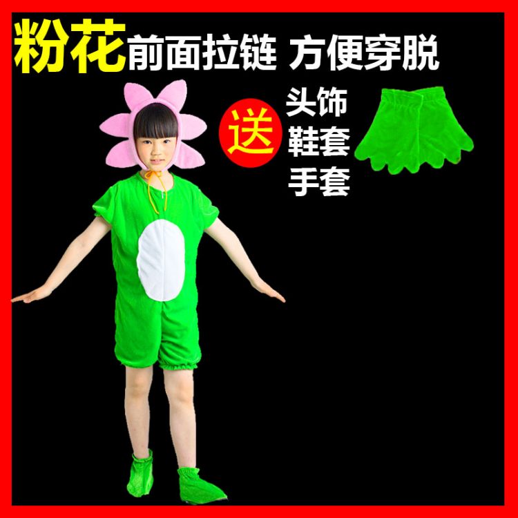 万圣节幼儿园儿童大树小树蝴蝶花演出服表演服装话剧舞台衣服卡通