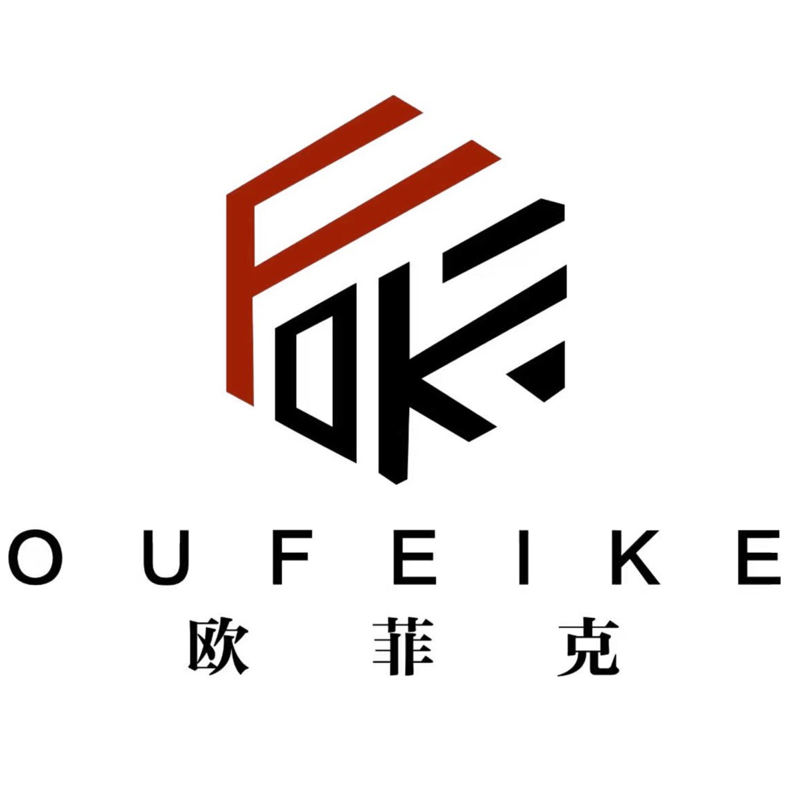 沧州欧菲克钢管有限公司