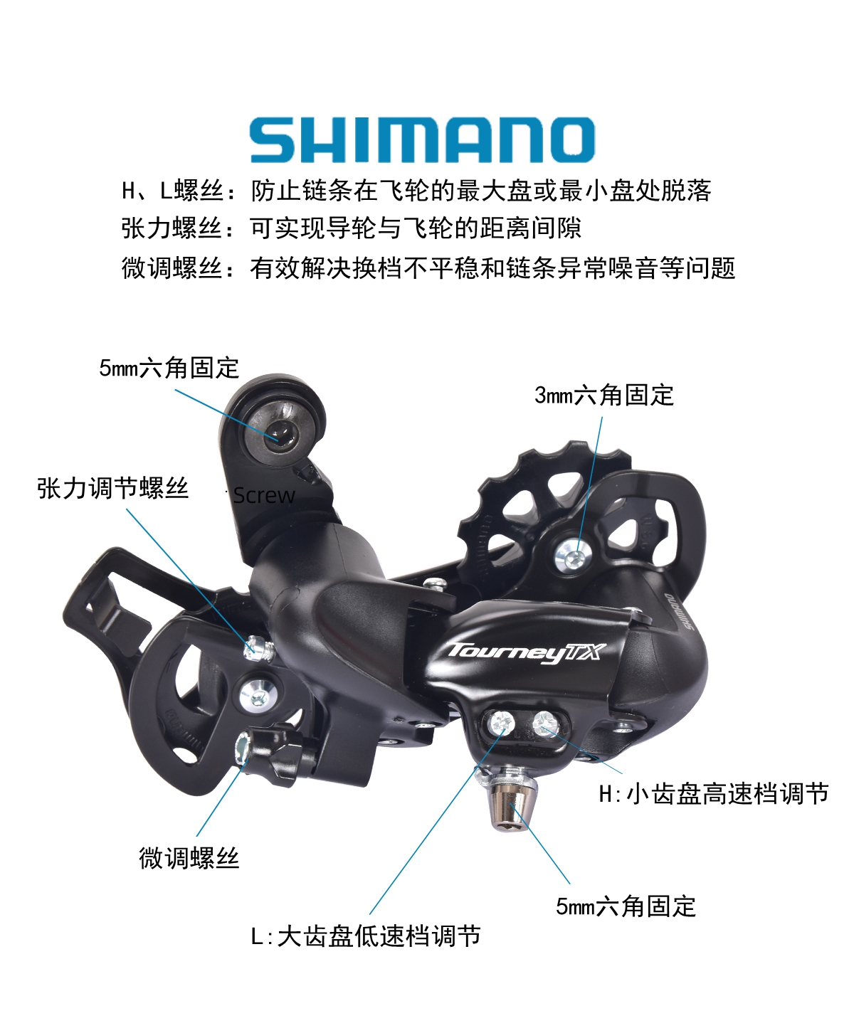 禧玛诺M310 M360 M3020 TX800后拨变速器山地自行车7速8速拨链器