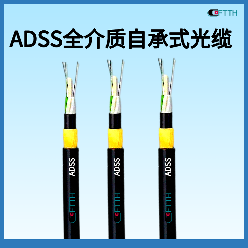 Tower overhead optical fiber 24 core outer diameter 13.20mm black ADSS-24B1-200 power cable