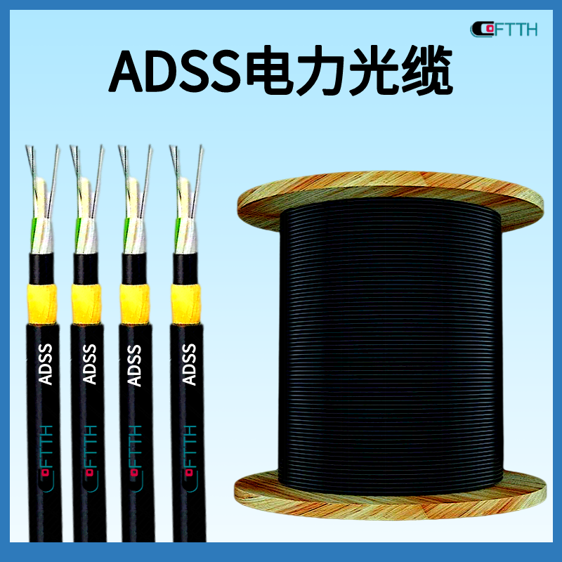 Tower overhead optical fiber 24 core outer diameter 13.20mm black ADSS-24B1-200 power cable