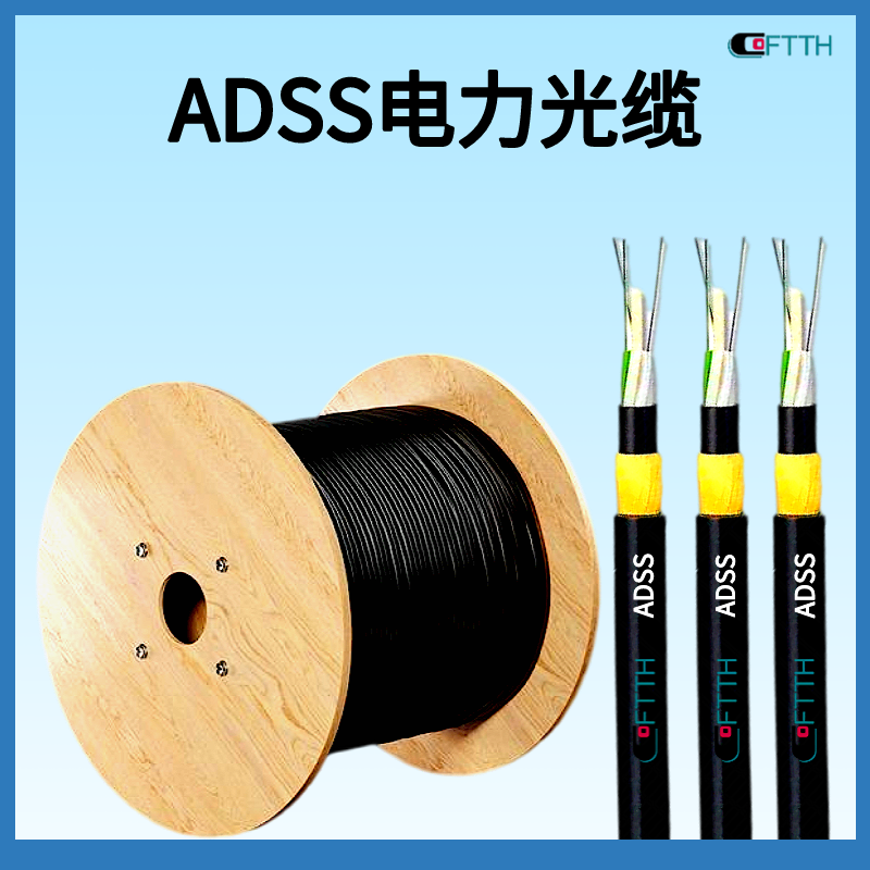 Tower overhead optical fiber 24 core outer diameter 13.20mm black ADSS-24B1-200 power cable