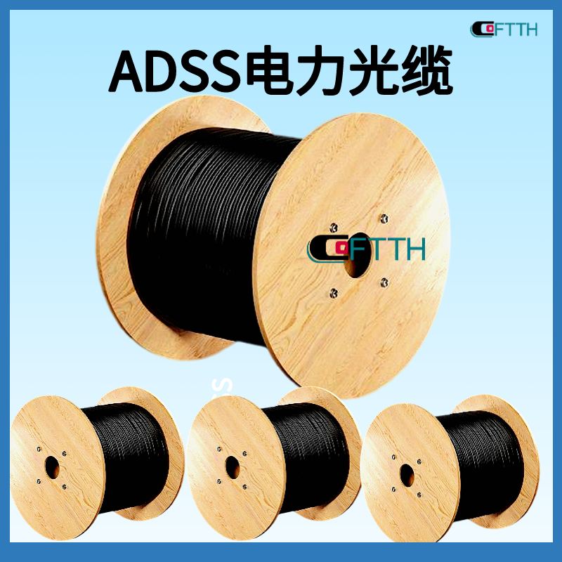 Tower overhead optical fiber 24 core outer diameter 13.20mm black ADSS-24B1-200 power cable